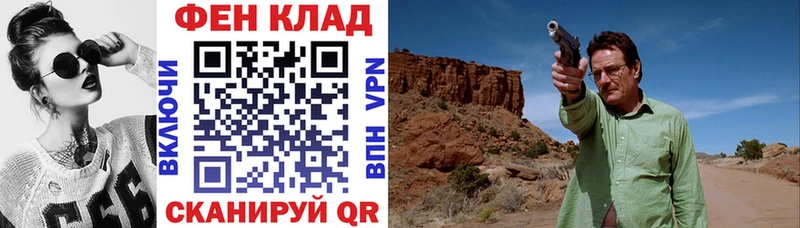 наркотики  Спасск  АМФ VHQ 