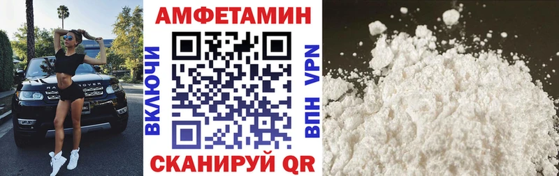 Амфетамин Premium Спасск