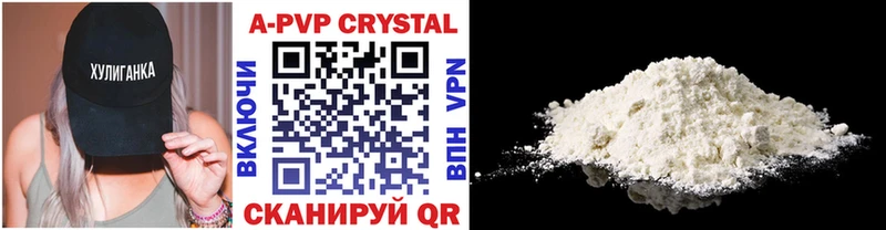 APVP крисы CK  Спасск 