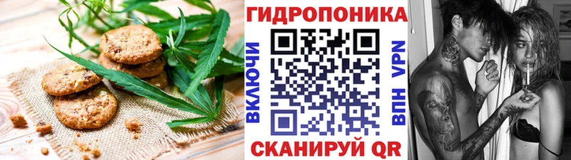 ОМГ ОМГ рабочий сайт  Спасск  Cannafood марихуана  даркнет сайт 