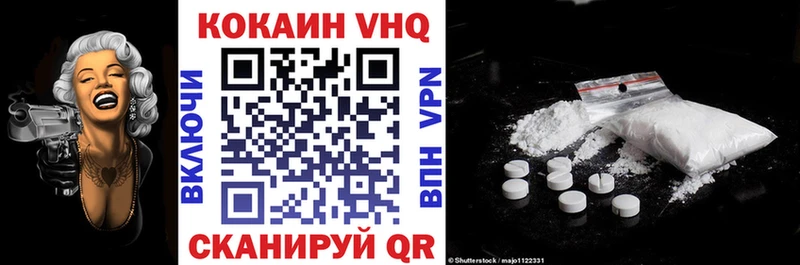 КОКАИН 99%  дарк нет состав  Спасск  купить закладку 