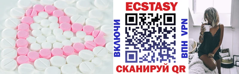 дарк нет наркотические препараты  Спасск  Ecstasy 99% 