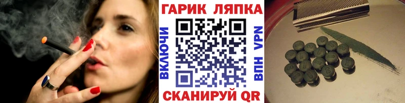 kraken как войти  Спасск  Гашиш Ice-O-Lator 