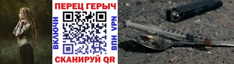купить наркоту  Спасск  ГЕРОИН Heroin 