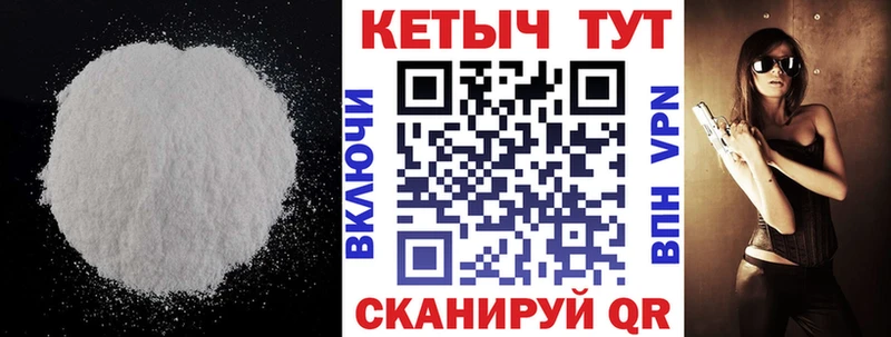 где найти Спасск Кетамин ketamine
