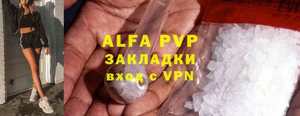 ECSTASY Алексеевка