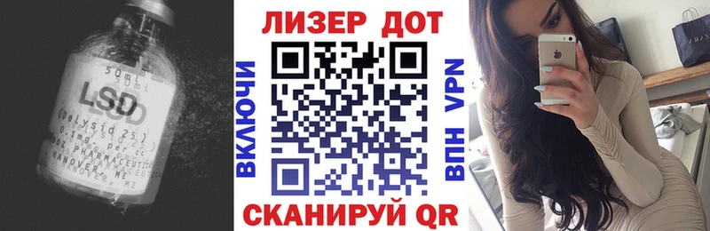 LSD-25 экстази ecstasy  Спасск 