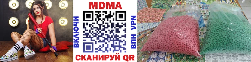 mega зеркало  Спасск  MDMA crystal  закладка 