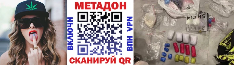 купить сайты Спасск МЕГА вход Метадон VHQ