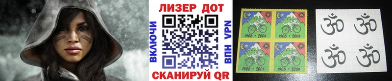 наркошоп  OMG зеркало  Марки 25I-NBOMe 1,5мг  Спасск 