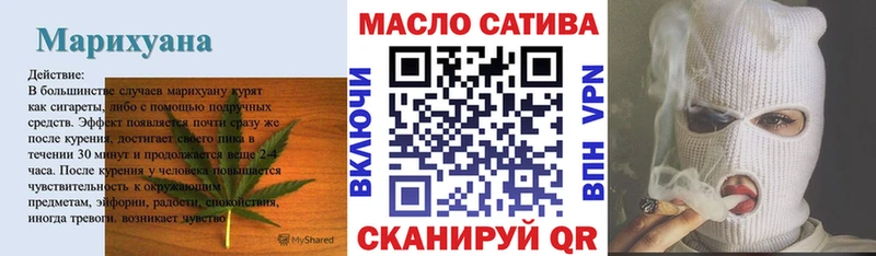 маркетплейс Telegram  Спасск  Дистиллят ТГК жижа 
