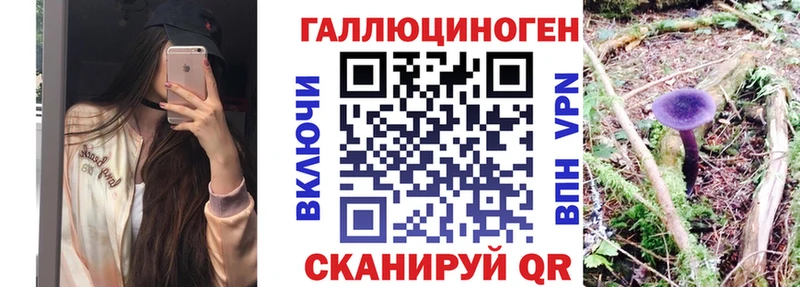 Галлюциногенные грибы прущие грибы  Спасск 
