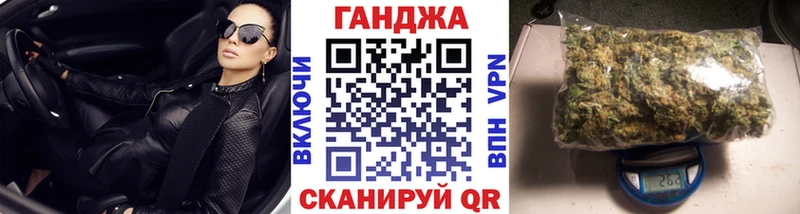 Каннабис Ganja Спасск
